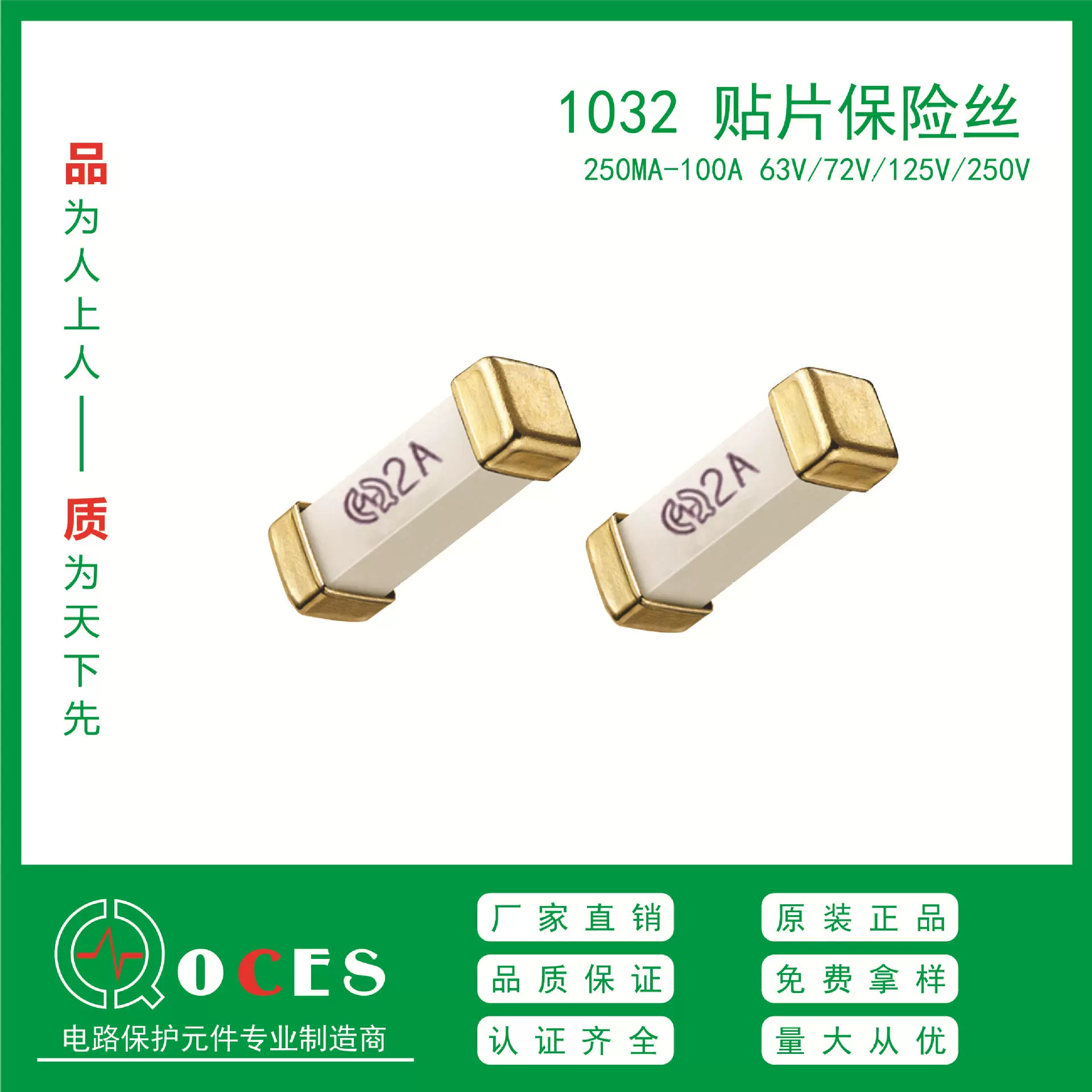 Прямые продажи с фабрики 1032 патч трубки предохранителя посеребренные 1a-4a 125V/250V