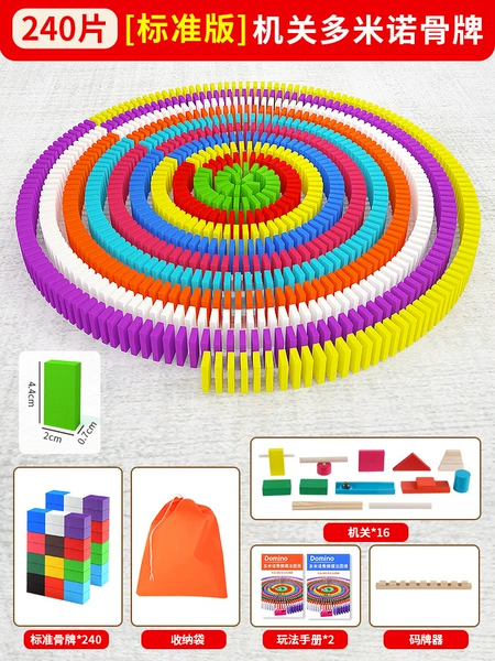 【Standard】240 pieces + 16 machines + 2 picture albums + card device + bag delivery