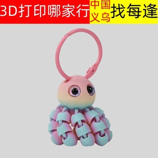 ÿ��3D��ӡ�r���羳�����צ�~耳׿ۄ���ģ�͒���������k��ˇƷ