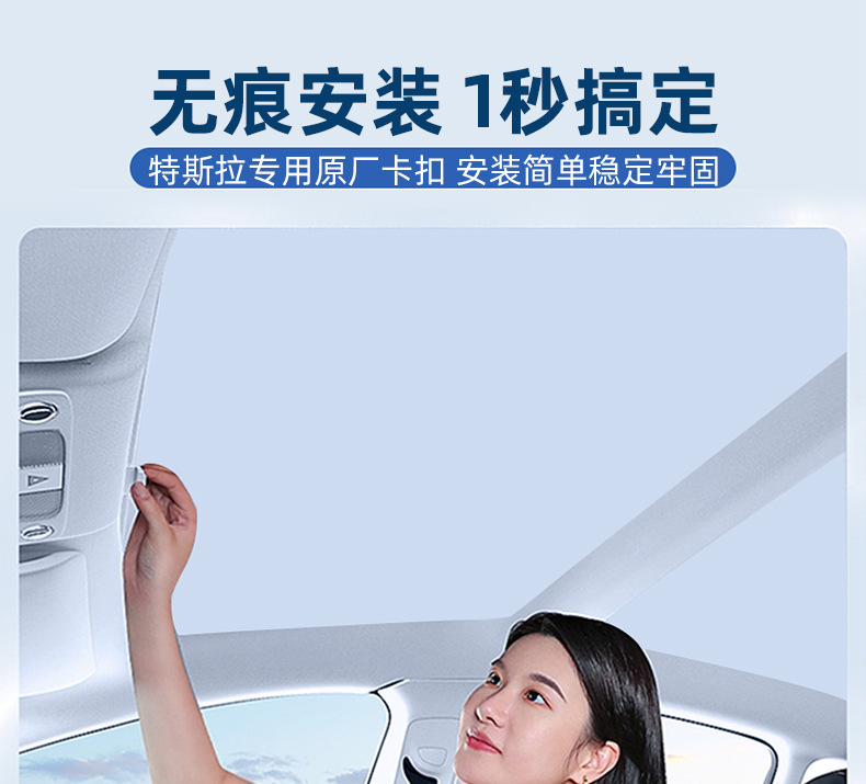Suitable for Tesla Model Y New Version Sunshade M3 Ice Crystal Double-Layer Segmented Sunroof Sun Protection Magnetic Insulation Curtain
