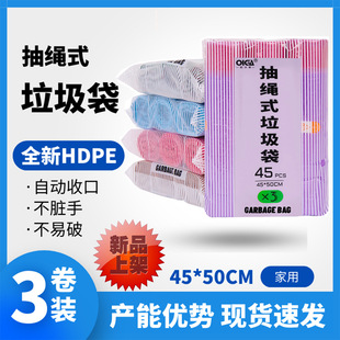 ���S�F؛ֱ�N���K������3���b���ϼ�ɫ�Ԅ��տڼ���HDPE����N��