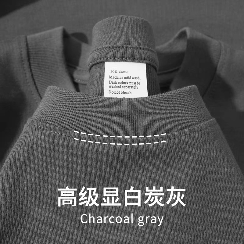 450g面料重磅短袖男夏季纯棉厚实新疆棉小领口美式半袖打底衫tee|undefined