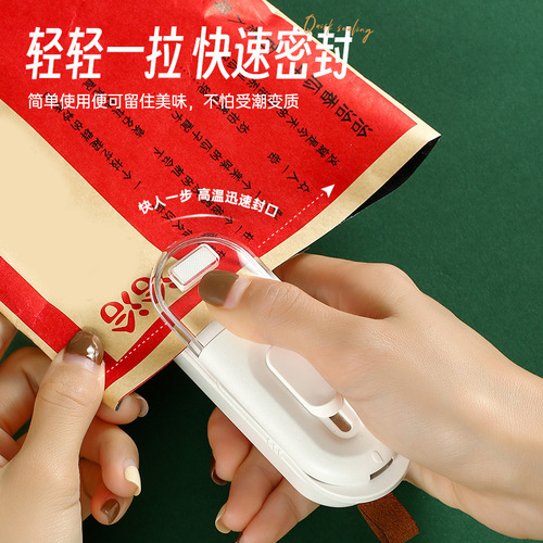 New Mini Seal Machine, Small Home Battery-Powered Food and Snack Bag Opening and Sealing Machine