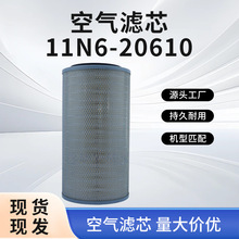 �����ִ��ھ������������о11N6-20610�����������۳���������ó