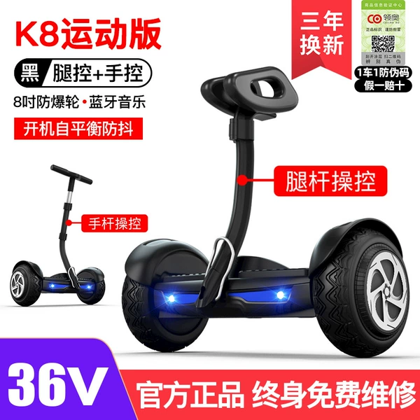 36V sports version K8 black [dual control/Bluetooth+self-balanced+8-inch explosion-proof wheel]