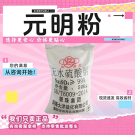 羧酸衍生物;酯;白油