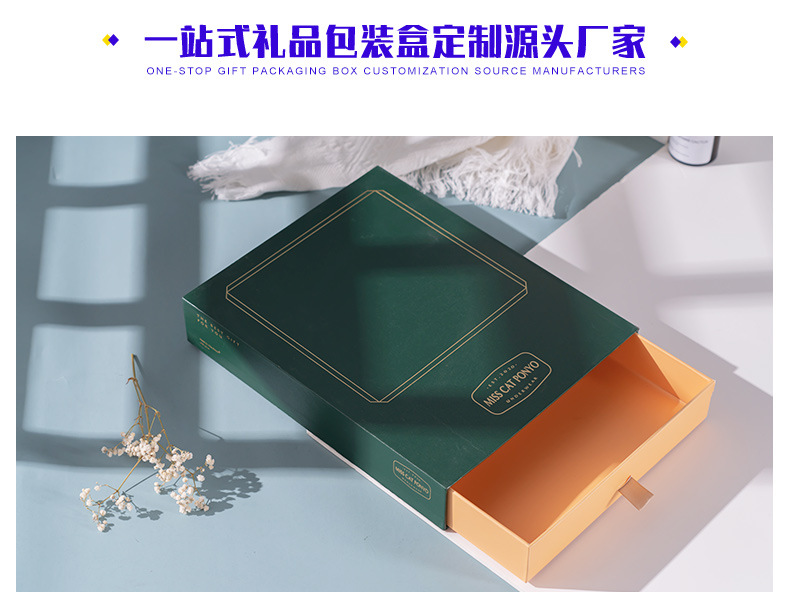 化妆品盒定制_02