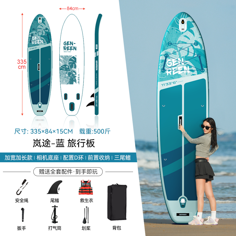 Luna mar infláble surfboard paddleboard pulpboard barco adulto pesca skateboard acuático skateboard eléctrico
