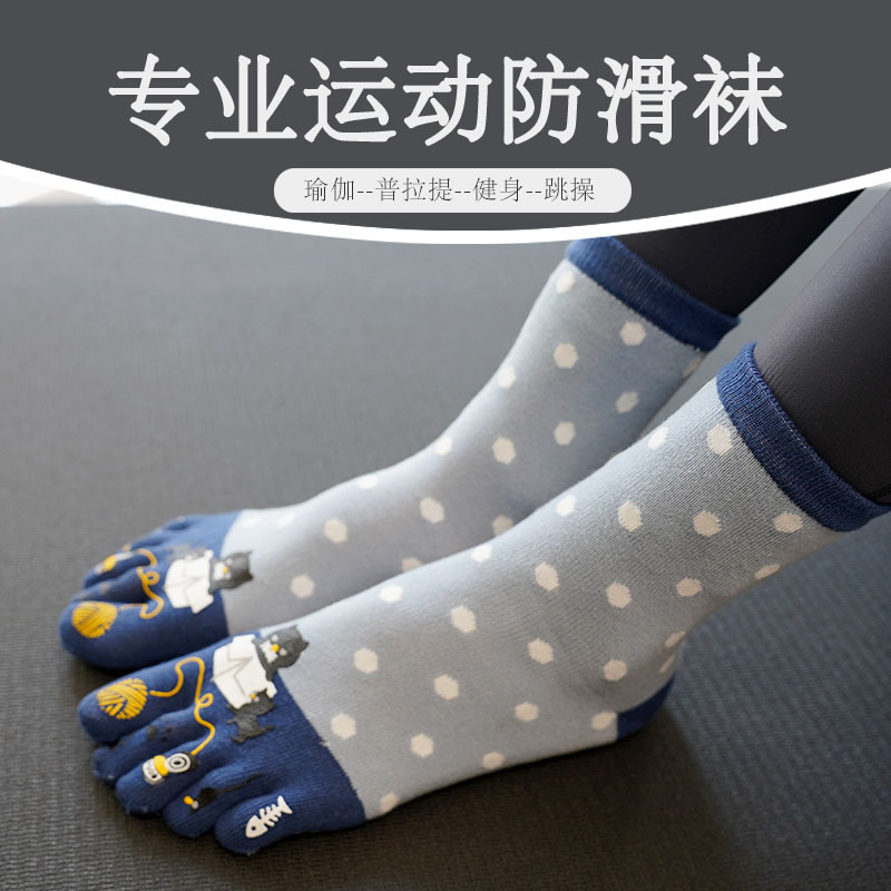 Mid-Calf Yoga Socks for Women, Indoor Non-Slip Socks, Pilates Five-Toe Socks, Mid-High Fitness Sports Socks to Pair with Shark Pants