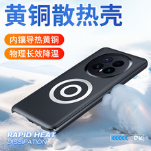 �m�ØsҫMagic8ĥɰ�֙C��500Pro�S�~ɢ���֬X70���׷�ˤ���o��