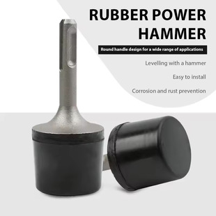 Cross-Border Rubber Power Hammer Electric Installation Grabber Tool Rubber Power Hammer One-Hammer Leveling Installation Easy to Install