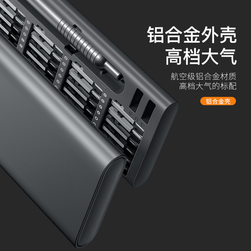 Cross-border 51-in-1 screwdriver tool set laptop mobile phone double-sided small disassembly multi-function tool