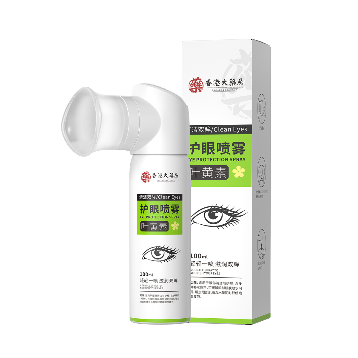 홍콩 약국 루테인 아이 프로텍션 스프레이 100ml