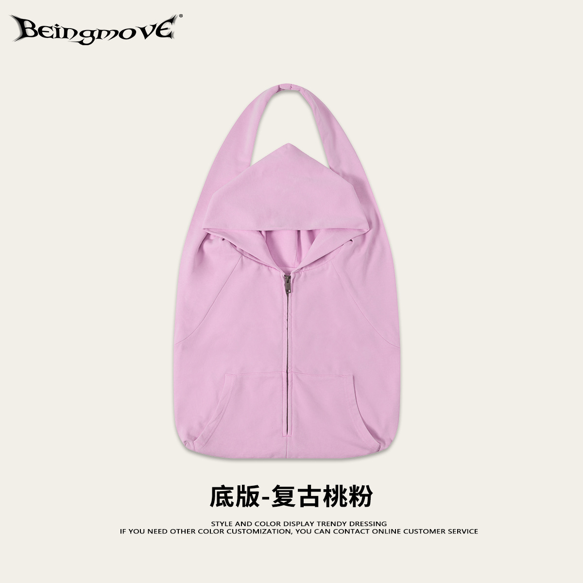 Reverso - Retro Peach Powder