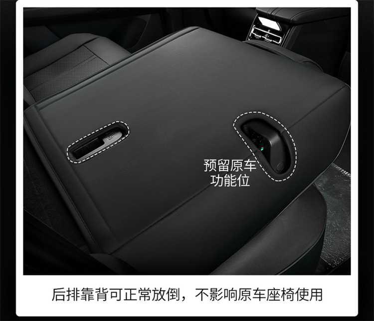 Changan Unik Special Car Seat Cover Gravity Uink Four-Season Full Surround Idd Seat Cover Cartoon Cushion Cover Unk