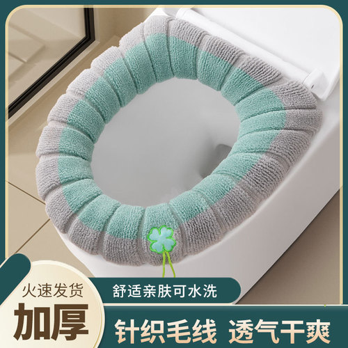 Toilet seat cushion O-type knitting toilet seat ring, thickened, washable toilet seat cover, home cartoon toilet seat cover