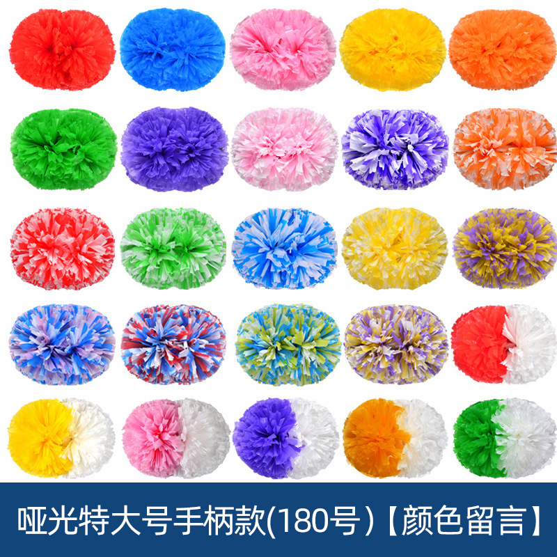 Bola de La Flor porristas bola de la flor porristas mano flor porristas Bola de colores juegos de deportes mano flor que anima apoyos