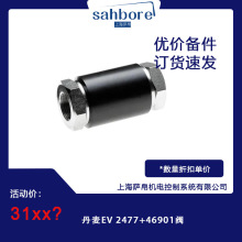 ����EV 2477+46901��