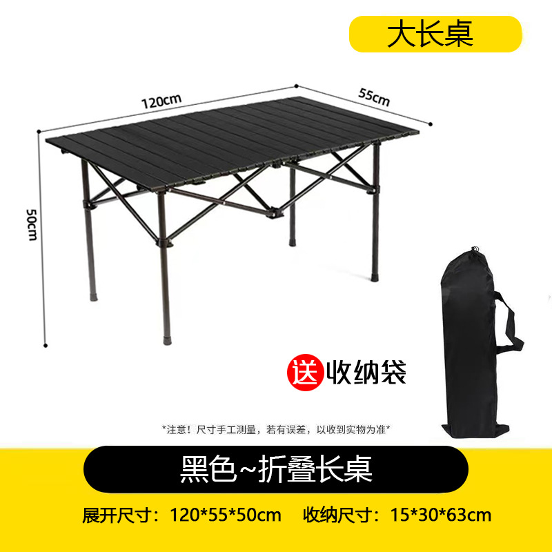 120cm 블랙 롱테이블(GT)