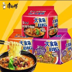 康師傅紅焼牛肉麺大食インスタントラーメン大麺パンラーメン学生寮夜食買いだめ品全箱卸売り