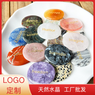 Wholesale Natural Crystal Stone Oval Conformable Piece Worrystone Decompression Energy Stone Palm Stone Crystal Piece Customization