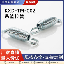 厂家直销蹦床弹簧高质量健身器材单双勾拉簧麻将棋牌机五金配件