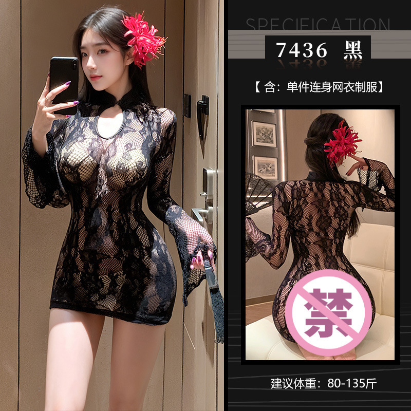 Women’s Sheer Mesh Cheongsam Lingerie Set with Slit, Open Crotch and T-Back — detail image 12