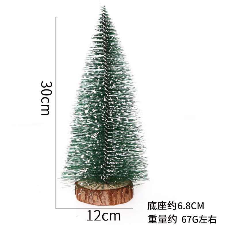 圣诞装饰白雪松小圣诞树 迷你圣诞树七件套 橱窗桌面摆件现货|undefined