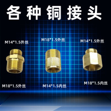 �r��늄Ӈ��F���D���^��ș�C�~���^M14*1.5�DM18*1.5�D�Q���^׃��