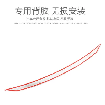 Nissan Xinqijun front cover trim: Other Automotive Exterior Supplies