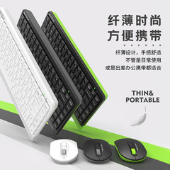 双飛燕飛時代fc 1120無線キーボードマウスセットスマート省電力スリムファッション簡易携帯