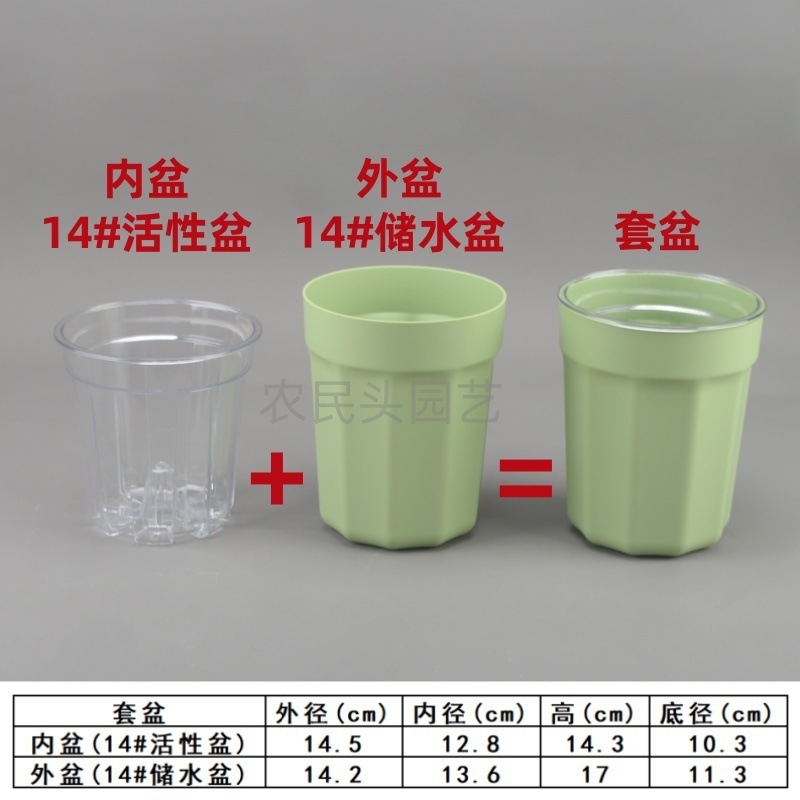 怠け者向けのプラスチック製の水貯蔵盆地、自吸式水根制御盆地、高透明活性盆地、水耕栽培組み合わせ熱植え胡蝶蘭植木鉢|undefined