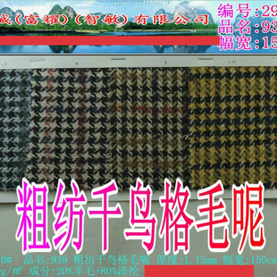 �S�����l�ּ���ɫǧ�B�����ë������20ëᘿ�ǧ�B�����ѝȹë��