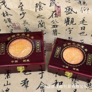 �F؛���x�Ĳ�ľ�иߙn�x��ľ�|���b�жYƷͨ���U��С����25g50��