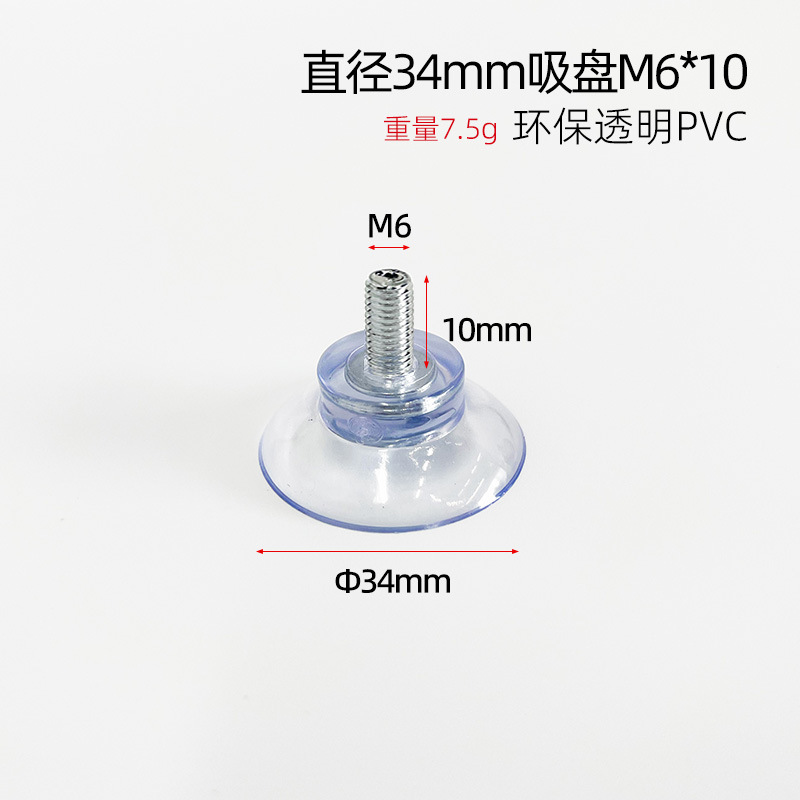 Fabricante directo ventosa de tornillo m4m5m6m8 con ventosa de tornillo ventosa de vidrio de PVC transparente respetuosa con el medio ambiente fuerte succión
