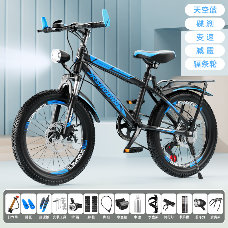 Nueva bicicleta para niños 6-8-10-12 años, niños y niñas, estudiantes de primaria, bicicletas de montaña de velocidad variable de 20 pulgadas image 26