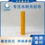 网孔酒店橙色涤纶水刺布