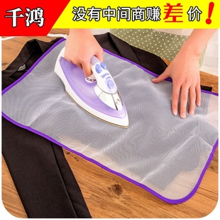 Household Ironing Cloth High Temperature Insulation Mat Ironing Clothing Mat Steam Iron Ironing Mat Cloth Ironing Board Mat