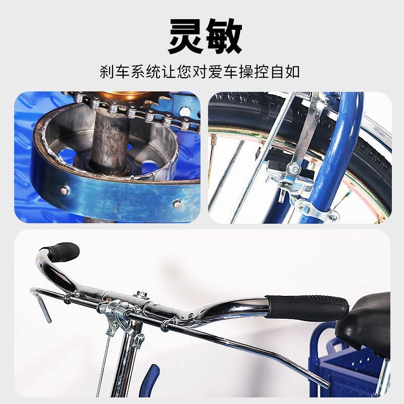 江浙沪热销强立牌人力三轮车老年人代步摆摊接送小老式脚踏三轮车|undefined