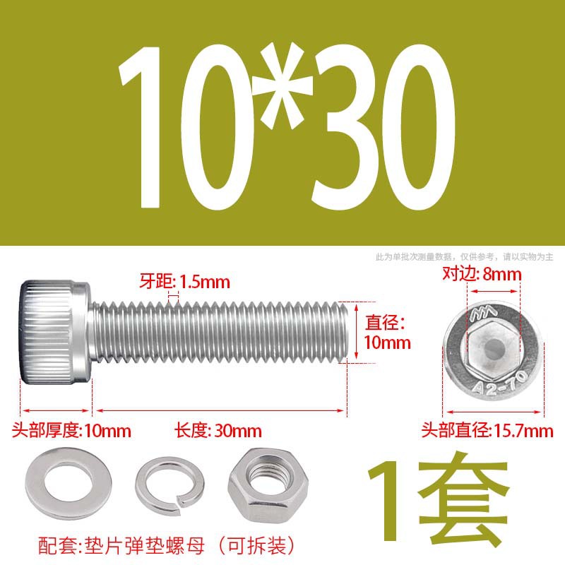 304 acero inoxidable hexagonal socket tuerca junta conjunto alargado cilindro cabeza taza perno tornillo
