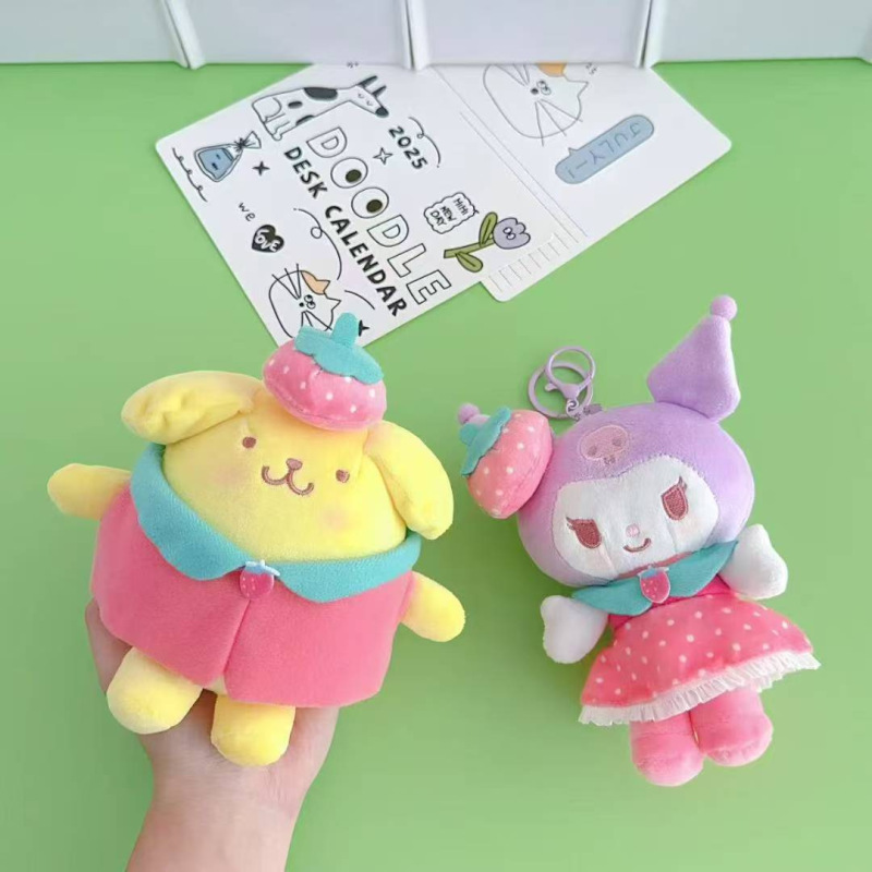 跨境三丽鸥库洛米hellokitty美乐蒂布丁狗公仔玩偶钥匙扣抓机娃娃|undefined