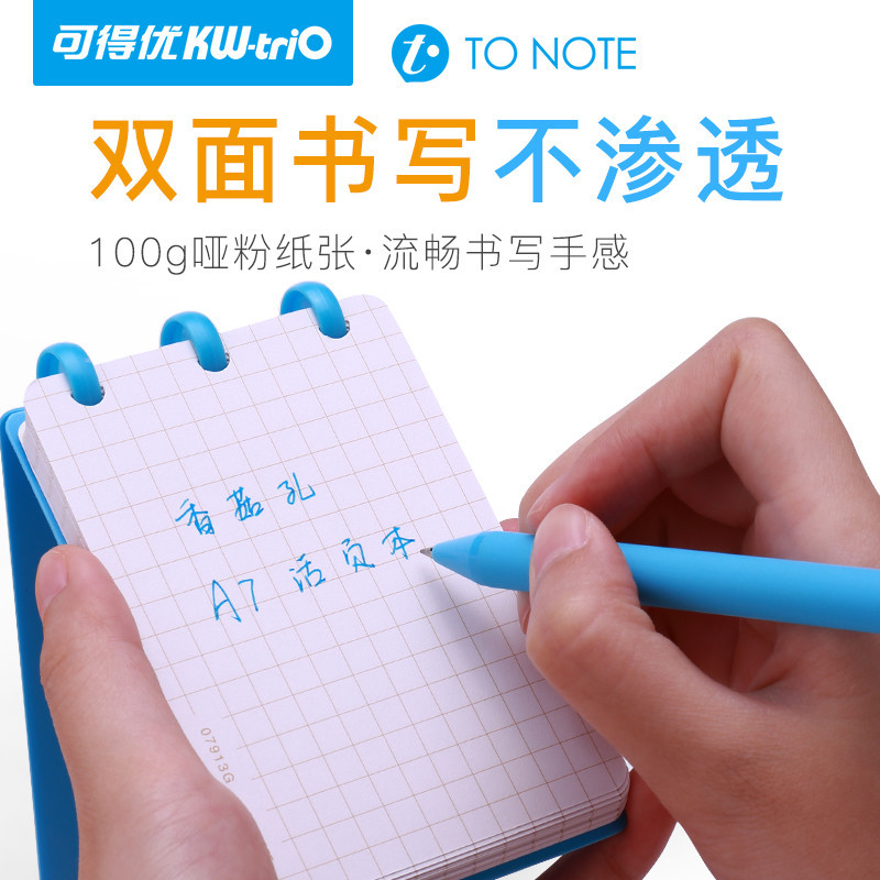 Kedeyō agujero de la seta de hojas sueltas núcleo de cuaderno de bricolaje seta de hojas sueltas núcleo extraíble proyecto de libro