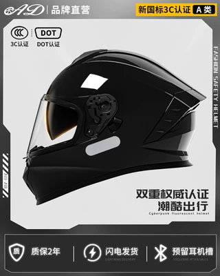 Motorcycle Safety Helmets for Men and, Motorcycle Helmet Headset - agate-black-dot-3c-certified-hd-anti-fog-mirror-m