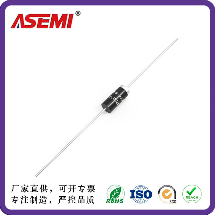SR1200 SR1150 SR1100 SR180 SR160 SR140肖特基二极管 ASEMI首芯