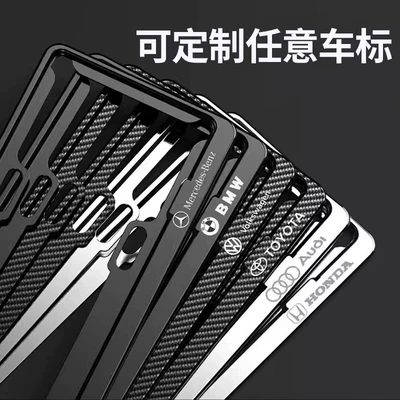 New Energy License Plate Frame License — License plate holder/license plate holder