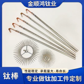 电镀设备;涂装配件;螺栓