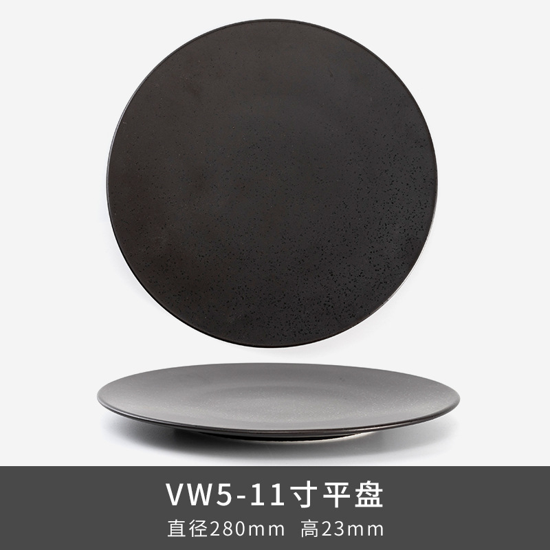 VW5 11 pulgadas Plate - Marrón congelado