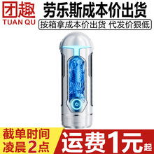 ROSELEX�ژ�˹�����w�C늄��б�ȫ�Ԅ�ؓ�����Ӗ������������Ʒ