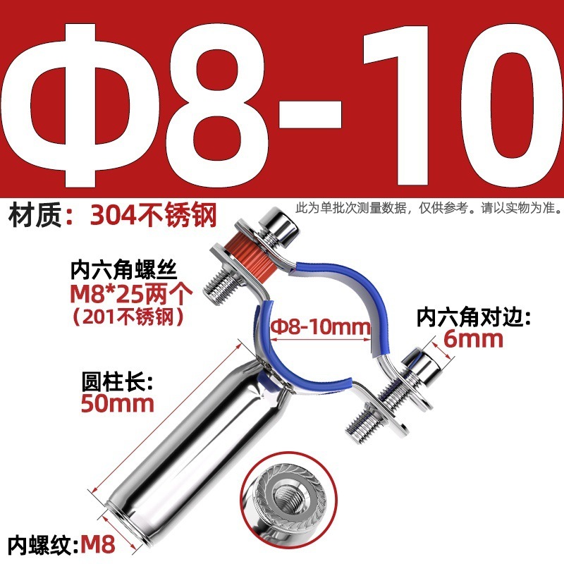 304不锈钢管支架双层调节双头管夹喉箍管道PVC固定支架卡箍双管卡|undefined