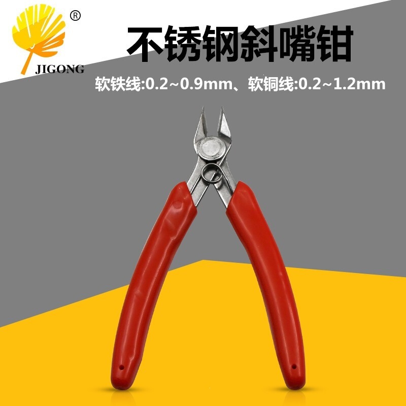 Diagonal Pliers DIY Stainless Steel Diagonal Cutting Pliers 170 Electronic Pliers Wire Cutting Pliers Hardware Tools